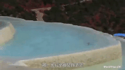 minorities shao shu min zu GIF