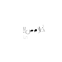 فطوم Sticker