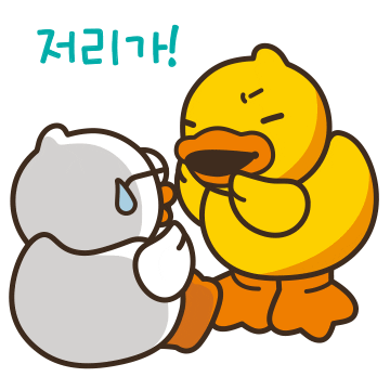 Dance Love Sticker by B.Duck