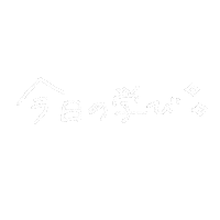 勉強 Sticker
