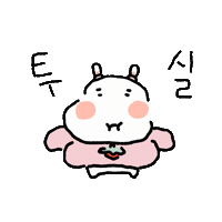 soondolhee 토끼 순돌희네 토순희 순희 Sticker