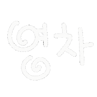 드니드니 Sticker