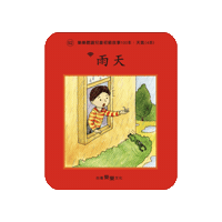 lelechinese lele lelechinese lelechinesetw 樂樂文化 Sticker