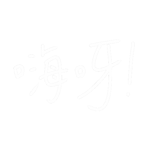 misanthropegirl giphyupload hello hi 嗨 Sticker