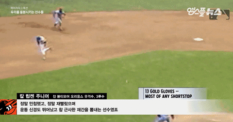 Superace_Kimchi giphyupload GIF