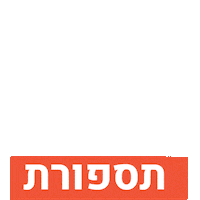lobby99 haircut lobby99 תספורת לובי99 Sticker