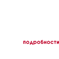 SunmarTravelling details detail specific новости Sticker