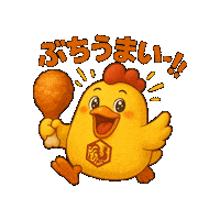 おやつ Sticker by 熊本とりから家 下松店