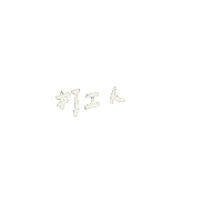 Tabo5200 Sticker by Peiii111