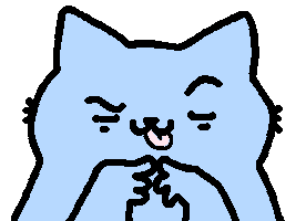 Cat Want Sticker by sillynub