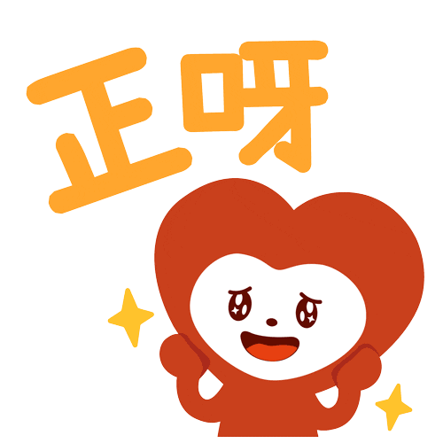 ilovemama giphyupload love christmas baby Sticker