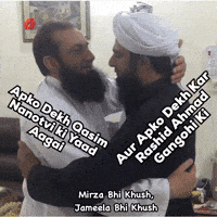 Arshresponds GIF