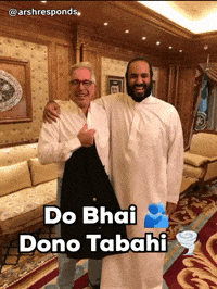Wahabi GIF