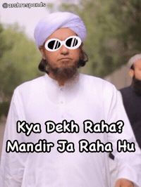 Sunni Wahabi GIF