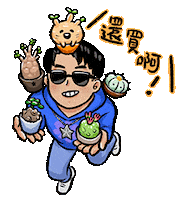 Plantshype Sticker
