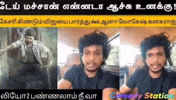 Vijay Thevudiya GIF