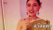 davika hoorne GIF