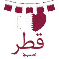 Qatar Sticker by Tasmeem