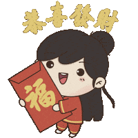 Happy New Year Sticker