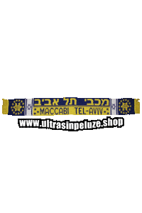 Tel Aviv Sticker by UltrasInPeluze