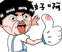 tenkdraws good nice great goodjob GIF