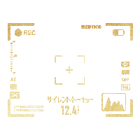 Christmas Sticker by silenttokyoinfo