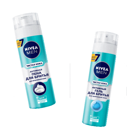 Shaving Nivea Men Sticker by NIVEA Kazakhstan