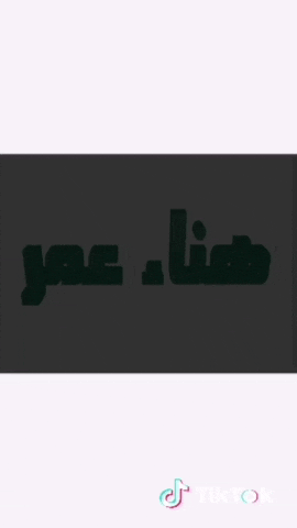Faragalnemr GIF