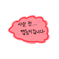 Itsokay Sticker