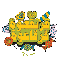 تصميم Sticker by Tasmeem