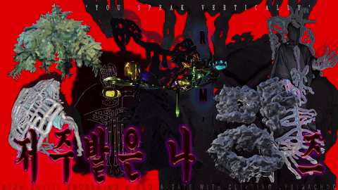 knayuk giphyupload GIF