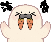 Seal Damu Sticker
