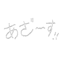 Kayajp Sticker