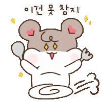 zzibbang 릴리 빵 빵순이 찌빵이 Sticker