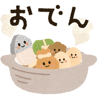 おいしい Sticker