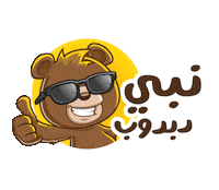 Thumbs Up Sticker by Dabdoob