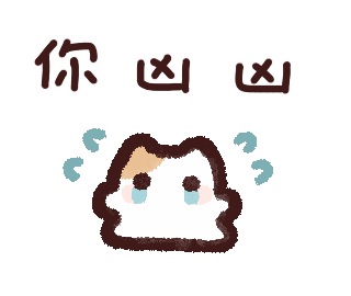 哭 Sticker