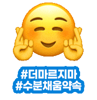 크림 물방울 Sticker by cetaphil.korea