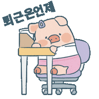 Piggy Sticker