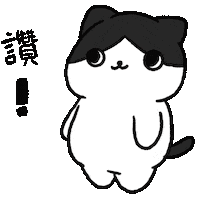 Cat 讚 Sticker