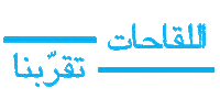 Vaccine Sticker by World Health Organization