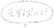 白 手書き Sticker