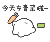 Hungry Sticker
