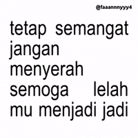 Text Brat GIF