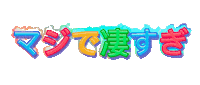 Fun Character Sticker