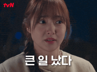 Idol GIF by tvN Official