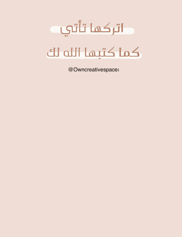 Owncreativespace1 coffee winter motivation lights GIF