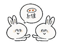Rabbit Love Sticker