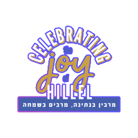 Sticker by HillelBH