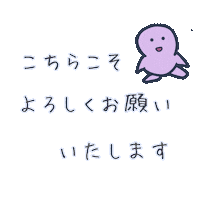 仲間 Sticker